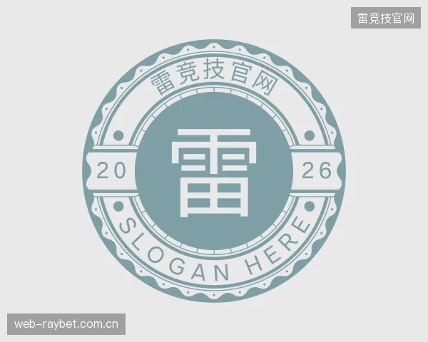 认识雷竞技官网