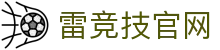 雷竞技官网中国站-RAYESPORTS电竞赛事平台|ChinaOfficial
